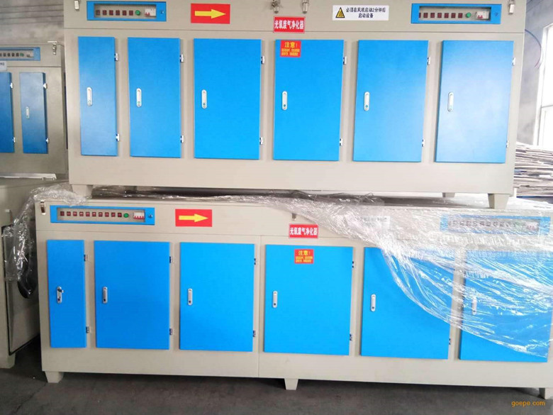 UV光解廢氣處理設備 UV光解廢氣處理設備