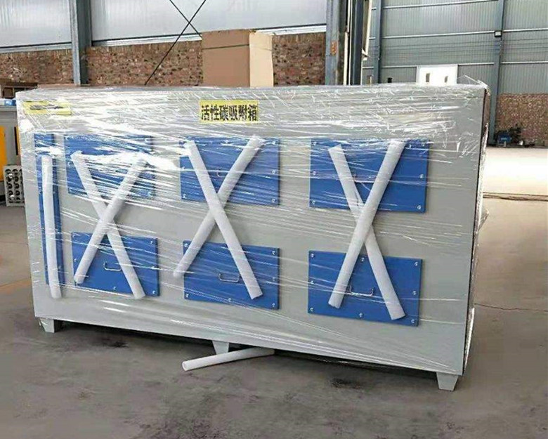 有機廢氣活性炭吸附處理設備 有機廢氣活性炭吸附處理設備